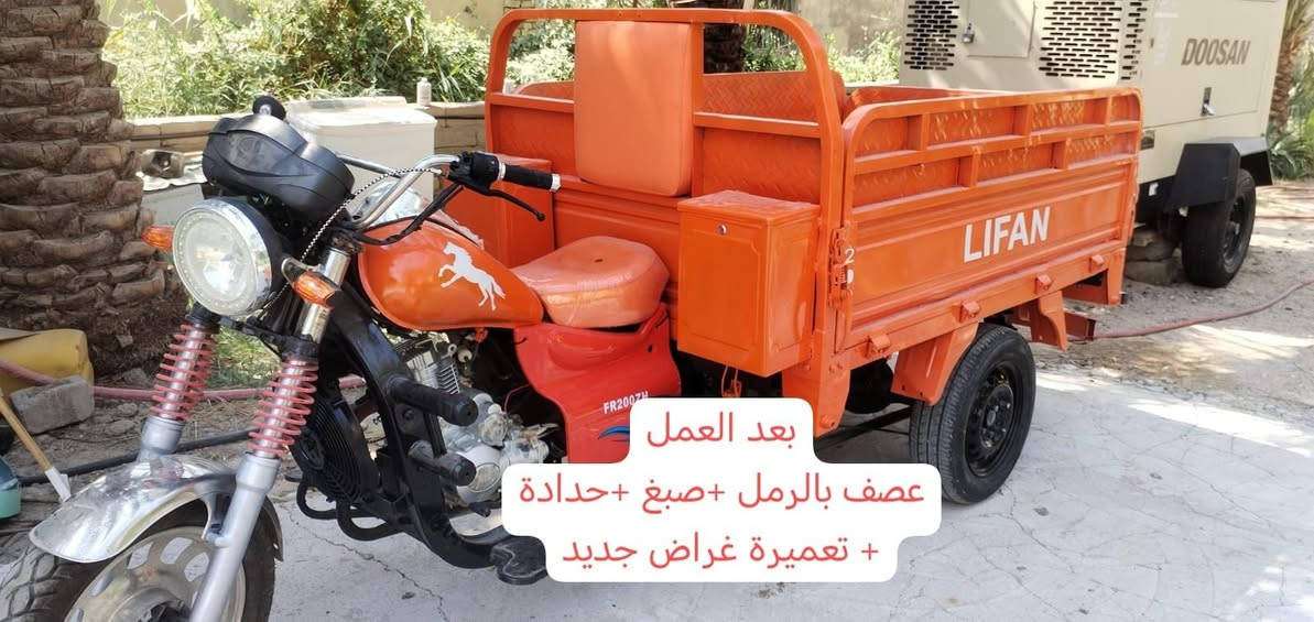 معمل  عصف بالرمل تنضيف حديد من صبغ وصدة وزنجار كافة انواع الحديد ( فافون _ ابراص _ استيل)  شواصي بديات 
سيارات كبار  تريلات شفل ستوتات دراجات. وحدادة كذلك وصبغ درجة اولا حراري ( تعديل شواصي عواج وحدادة) 
رابط قناة معمل https://chat.whatsapp.com/E6k0hibuzGI5fnG3a4tOcv?s=cl&p=a&ilr=1
البصرة قضاء المدينة منطقة العبارة قرب مدرسة اور الابتدائية 
محمدعلي شعبان
***********
اتصال واتساب

نص مكتوب في الصور:
- بعد العمل
- عصف بالرمل +صباغ +حدادة
- + تعميرة غراض جديد