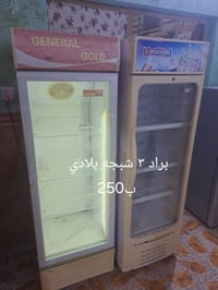يا الله تم تخفيض لأسعار لغرض لتصفيه يوجد جديد ومستخدم لأسعار داخل لصور...