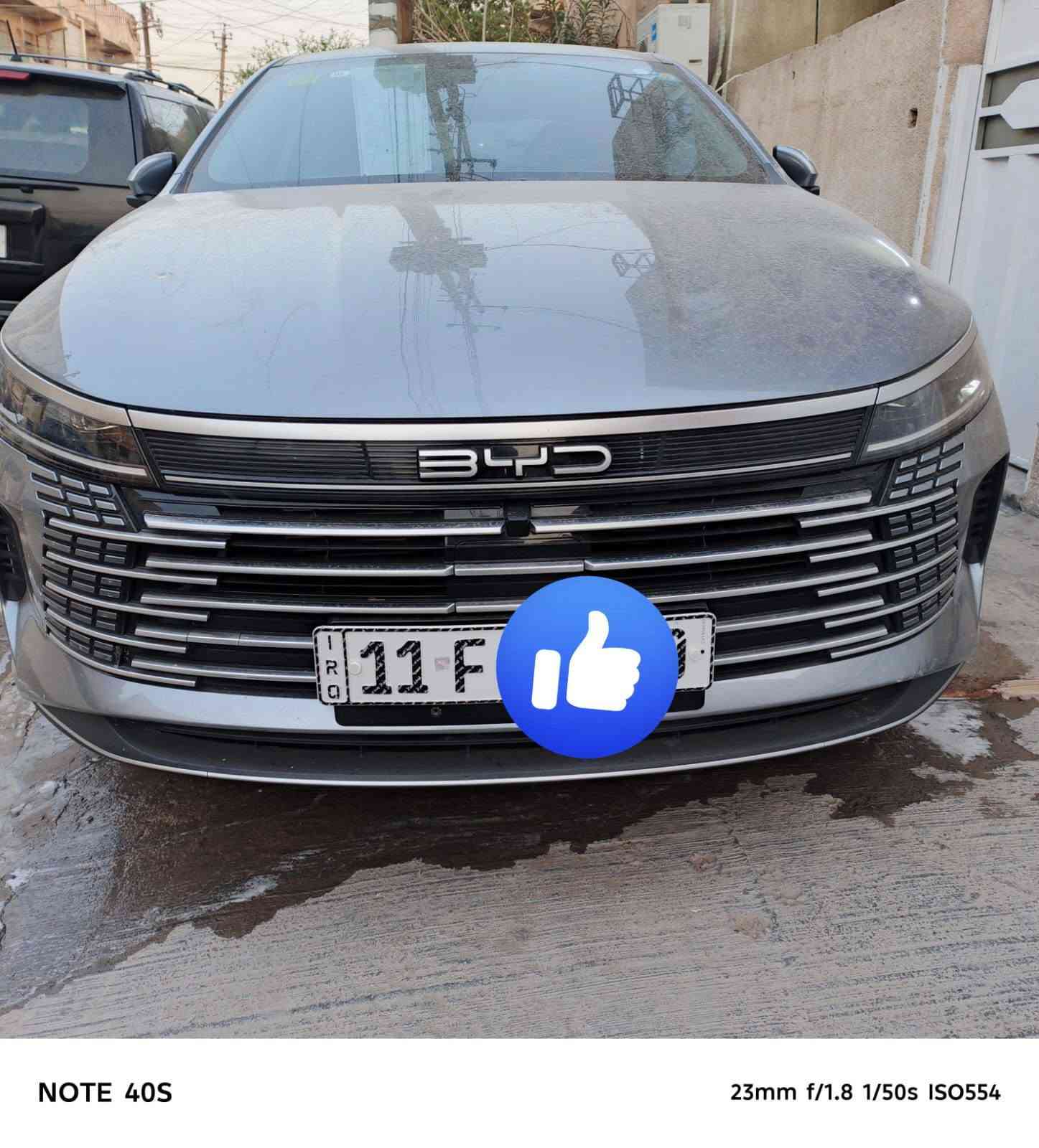 دسترايل • ٢٠٢٥ • رقم بغداد