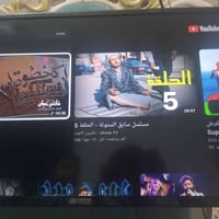 عندي بلازما البيع مكاني الكريعات انترنيت شغال فول حجم 32 اسمه كيوند لا...
