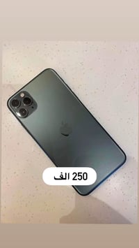 آيفون ١١ برو ماكس • ٦٤ • بطارية ٩١