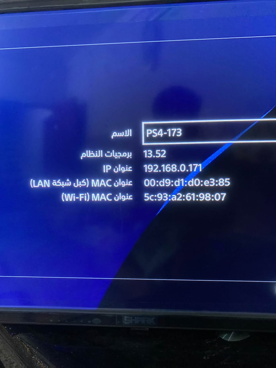 سلام عليكم
بلي 4 فات اونلاين ذاكرة 512g 
كامل ملحقات جويستك واحد تجاري 
ما بي أقراص او حساب 
سعر 200 الف وبي مجال 
مكان بابل مركز الحله 
***********
تواصل خاص/او  واتساب

