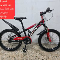 قياس 20 • نظيف • فرامل ديسك','بەکرەجۆ