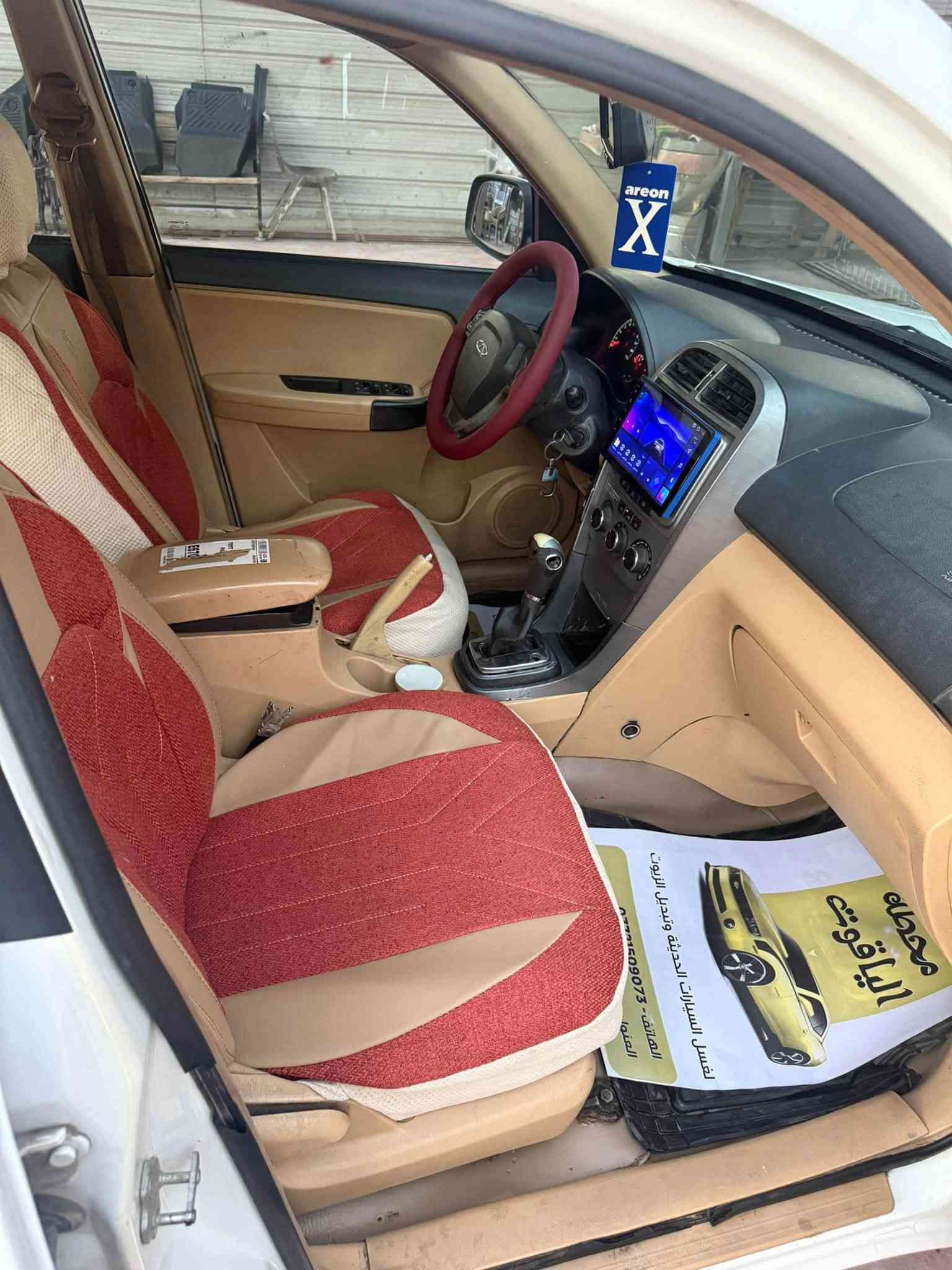 تيكو فرات موديل ١٥ ميكانيكي رقم بغداد إنكليزي
كير ميكانيكي محرك ٢٠٠٠ تبريد ثلج ماشيه ١٥٠ بيها فقط جزء من الجاملغ الأمامي صبغ وبارد بالباب الخلفي جهة الصدر 

مواصفاتها فتحه سقف اشاير بالمري  تحويل مباشر ثاني يوم مكانها بغداد سريع حي العامل قرب مسبح الرافدين رقم الهاتف *********** السعر ٦٣$

نص مكتوب في الصور:
- ٧:٤٥ م
- ٧:٥٠ م