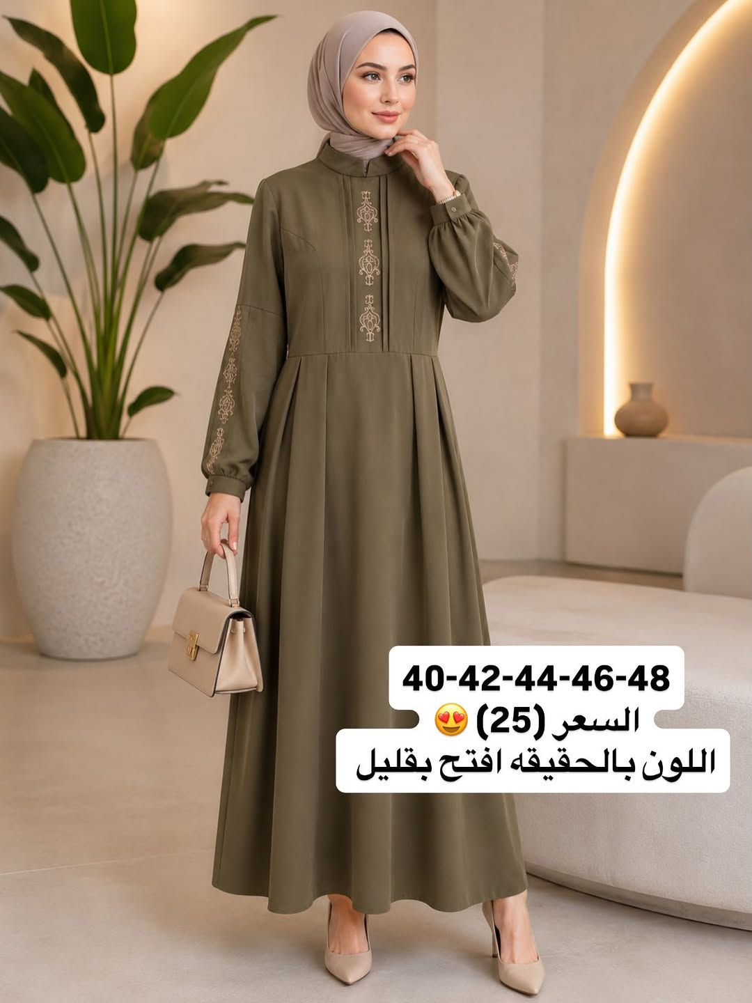 😍 تخفيضات 😍 تخفيضات 😍
السعر (25) الف فقط 😍
موقع المحل :
الأنبار -قضاء هيت - حي الجمعيه 
مجاور مطعم بيتزا كنك 
للاستفسار مراسله الصفحه
 او الاتصال على الرقم 
 *********** متوفر واتس آب 
  #شُهرة

نص مكتوب في الصور:
- قياس 42-44-48 السعر (25) 😍
- اخر قطعه قياس 40 السعر (25) 😍
- 42-44-46-48-45
- السعر (25) 😍
- اللون بالحقيقه افتح
- 40-42-44-46-48 السعر (25) 😍 اللون بالحقيقه افتح بقليل