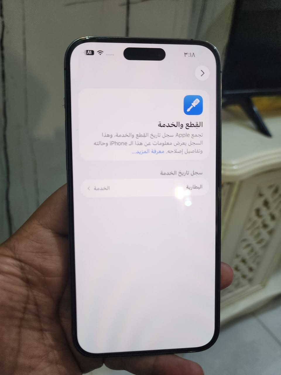 أيفون 14 برو ماكس شرق اوسط فقط ضهر مبدل أصلي والباقي كله مكفول وشغال شرط الفحص بطاريه 79 باقي تفاصيل بصور  #السعر 750 مع المجال الرقم ***********
