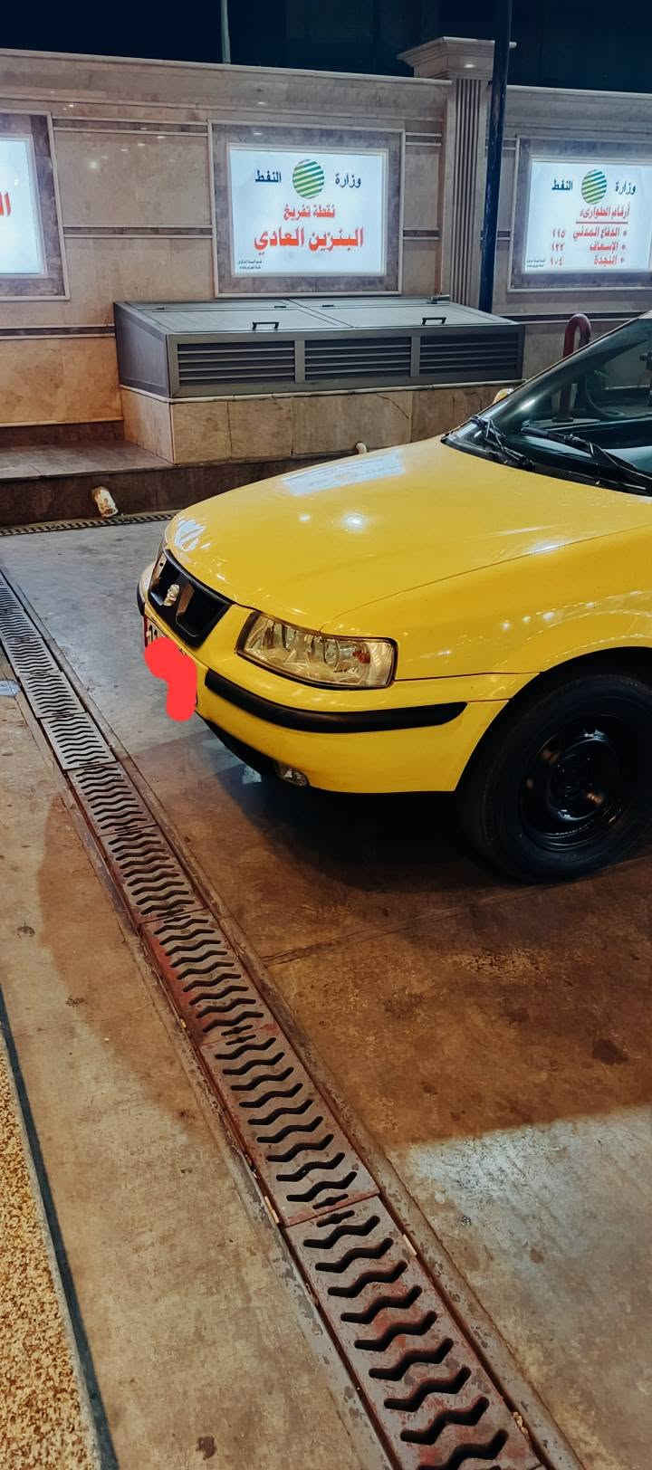 سمند • ٢٠٠٩ • كفاله