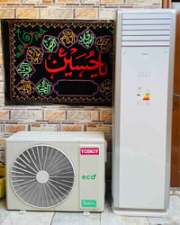 توسوت • عمودي • استعمال شهرين