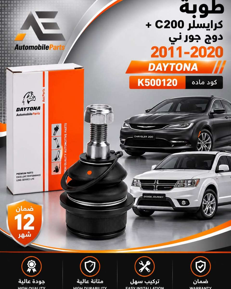 اربيل • طوبة كومباس • ضمان ١٢ شهر