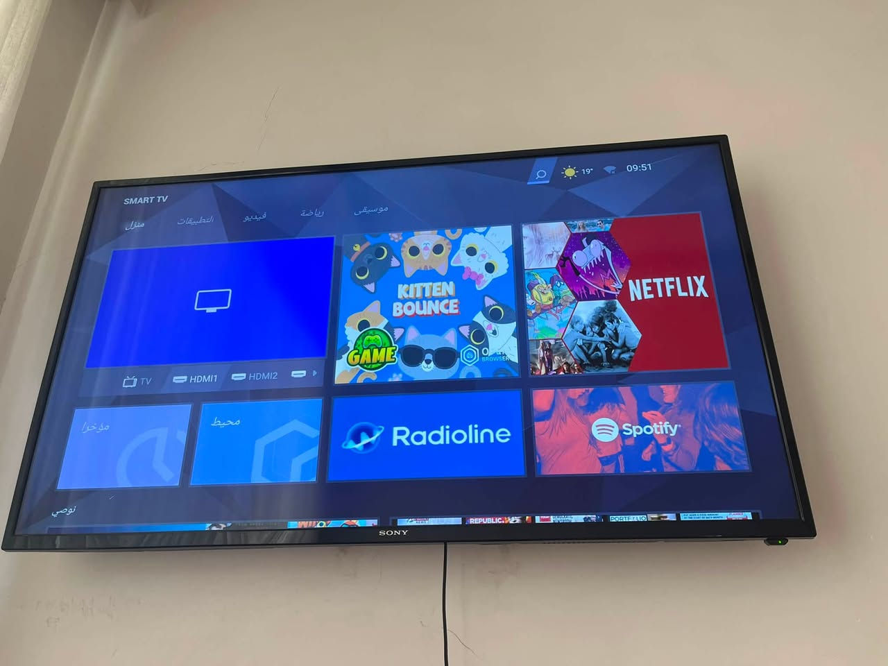 للبيع تلفزيون SONY Smart TV
السعر ٢٥٠ الف 
العنوان اربيل فرمان بران
الرقم :-***********
✅ الماركة: SONY

✅ القياس: 50 إنج

✅ شاشة واضحة وجودة ممتازة

✅ سمارت – يدعم تطبيقات مثل YouTube وNetflix وغيرها

✅ واي فاي مدمج

✅ صوت وصورة ممتازة

✅ استعمال قليل ونظيف جداً

✅ شغال 100% بدون أي مشاكل

❌ بدون ريموت
