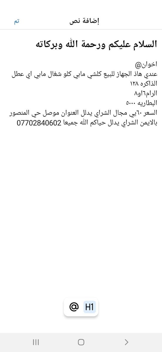 سامسونج A31 • ١٢٨ جيجا • بطاريه ٥٠٠٠