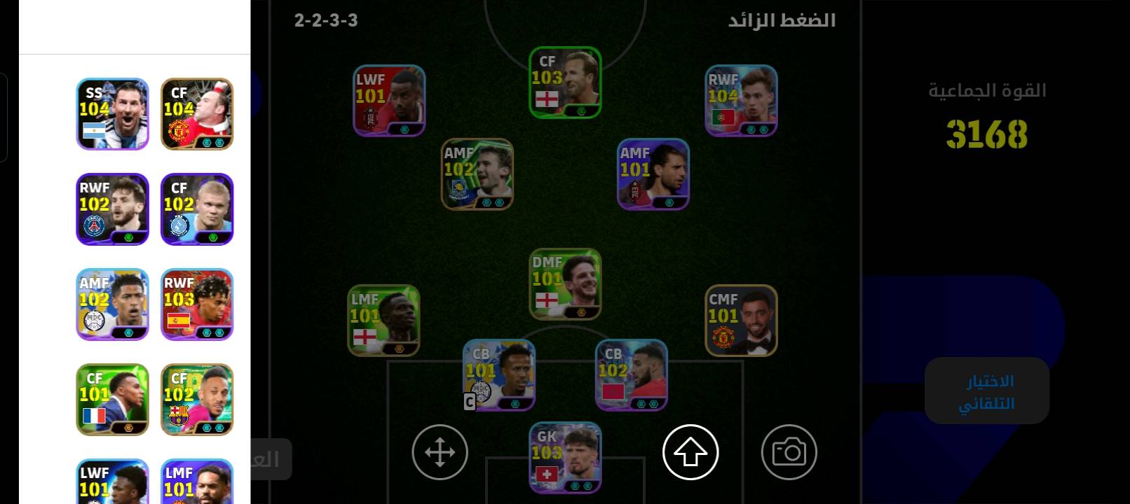 حساب بيس • نهايته 10