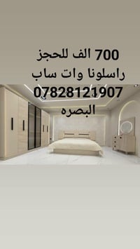 تركي • ٥قطع • البصرة