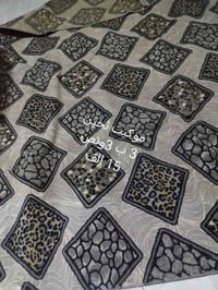 موكيت • نظيف • هفلان هفلان