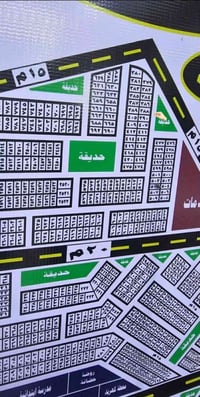 مقاطعة الحشد والدفاع • قطعة ٣٨٨ • كاملة الإجراءات