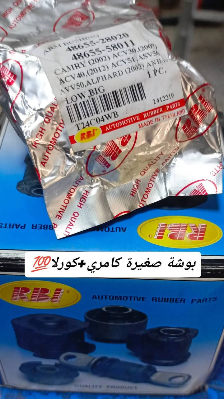 أدوات صدر كافة أنواع الياباني🎌🎌
1️⃣ادوات صدر 🌹 2️⃣أدوات تجفيت محرك 🌹

✅بجودة عالية جداً مواد كورية اصلية💯 ✅🤝

3️⃣متوفر مواد+عمل 👈🏻بأسعار تنافسية جداً 💯🌹 

🚖متوفر خدمة توصيل جميع محافظات العراق 🚖🛣️💯

⚓ للتواصل أو الاستفسار على***********.📞
متوفر واتساب أيضاً ✅ 📱 ☎️
