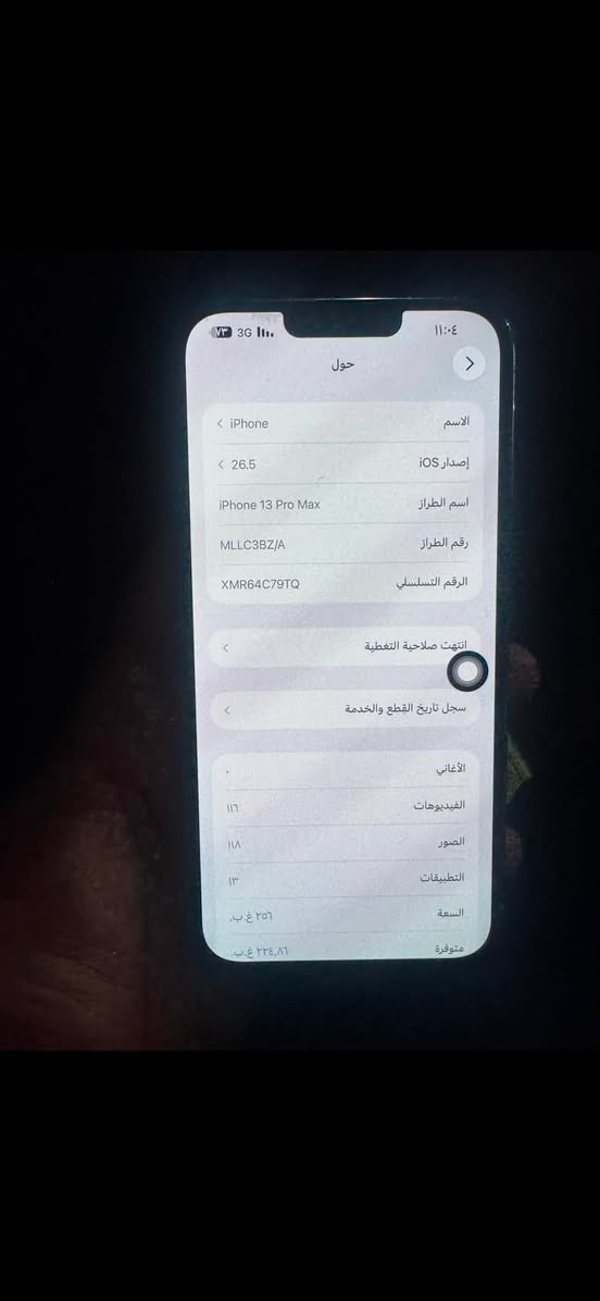السلام عليكم ايفون 13 pro max ذاكره 256
موبايل نضيف فيس ايدي شغال شاشه اصليه مامبدله 

مبدل بطاريه بس وكامره بيها خلل بل حساس تعلك السيم كارات وال والشبكه شغاله

السعر 550

مكاني بغداد المشتل 
رقمي ***********
