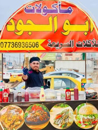 عربانة مأكولات • للبيع • الاسود