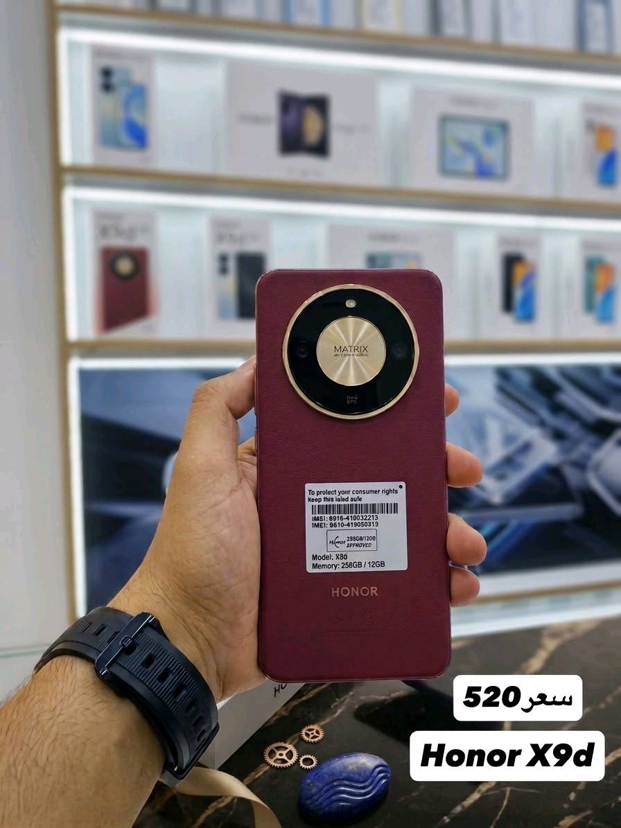 هومر X9D • ٢٥٦ جيجا • حي الجامعة