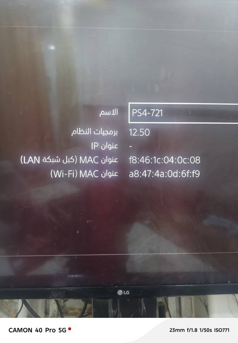 . عمارة, ميسان

نص مكتوب في الصور:
- CAMON 40 Pro 5G
- 23mm f/1.8 1/33s ISO1424