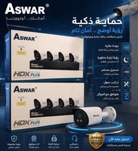 عرض محدود • مجمع المصطفئ • مستلزمات بناء
