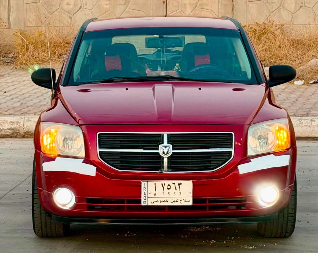 دوج كاليبر موديل 2007 رقم صلاح الدين مشروع وطني شرط تحويل دفتر بانزين بيها صبغ عام  للجماليه فول اوتماتيك سياره جاهزه كير محرك صدر كهربائيات تخم تاير كله شرط السياره جاهزه مابيها نقص السعر 55 وبيها مجال بسيط للشراي العنوان كركوك رقم الهاتف***********
