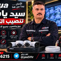 تنصيب كاميرات • كاميرات عالية الدقة • ضمان وصيانة