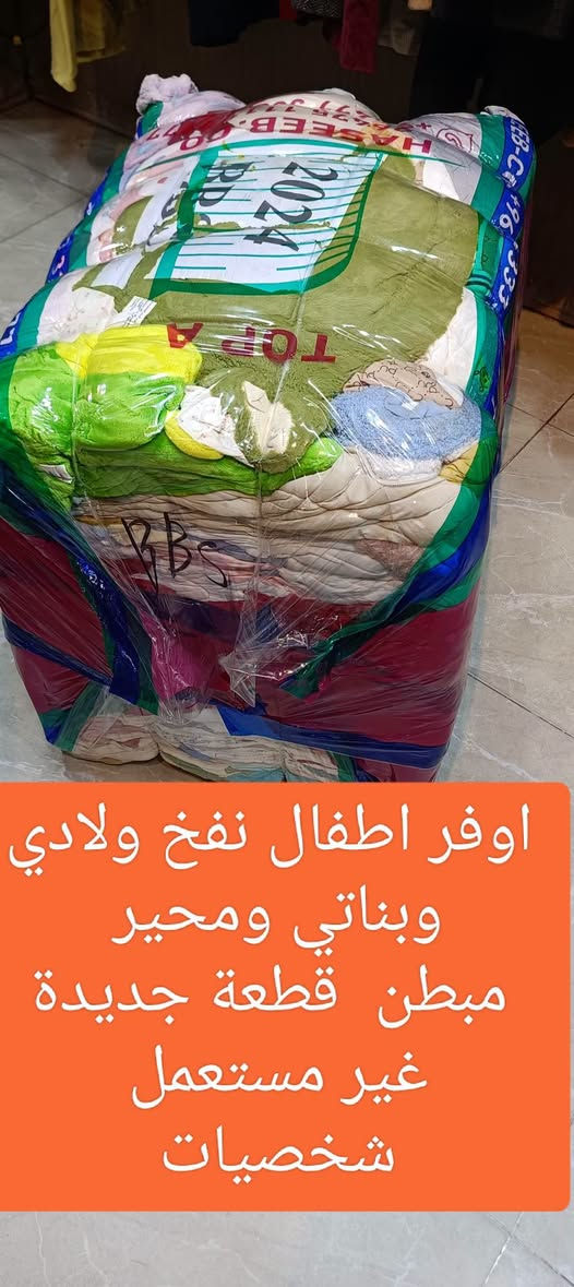 فساتين نسائية • ملابس أطفال • كيلوت نسائي