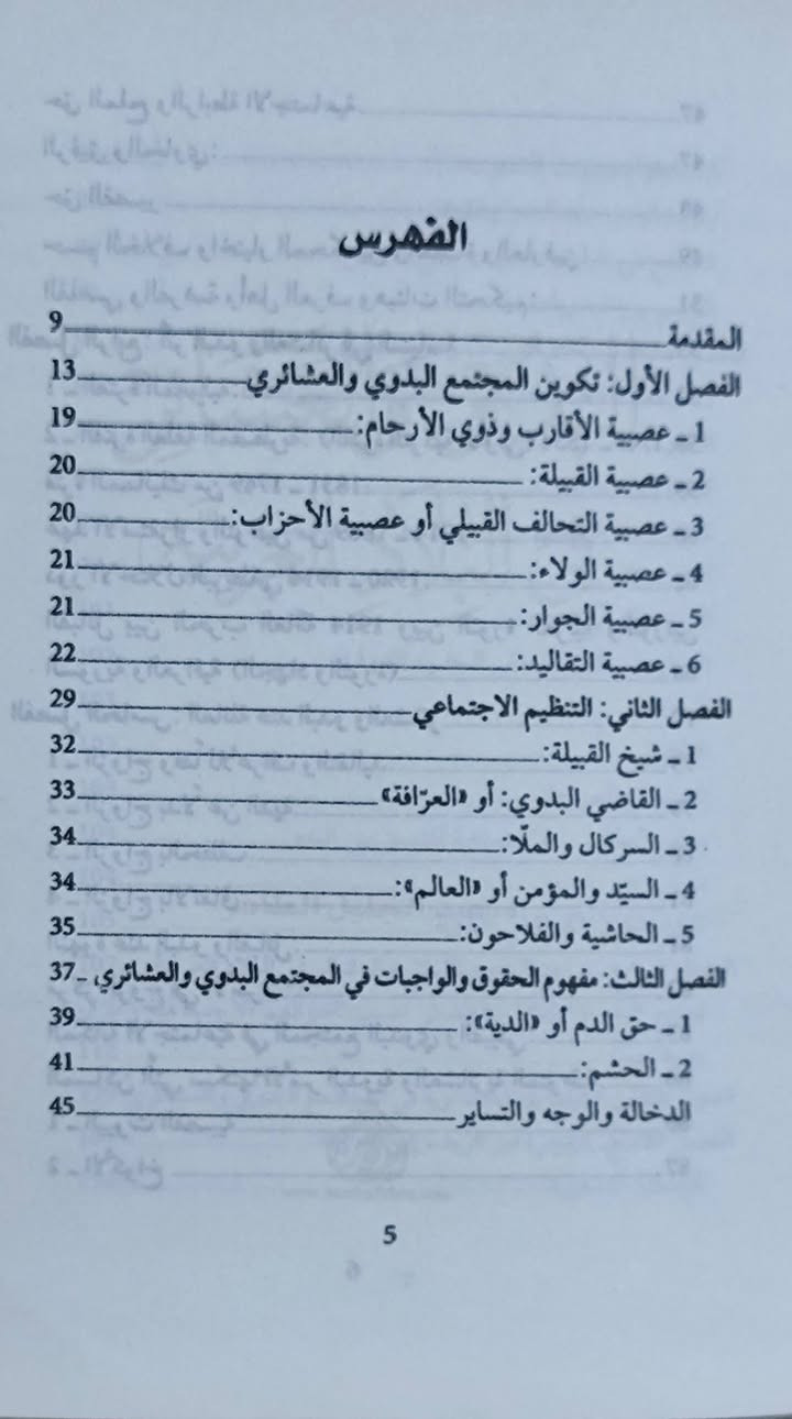 مكتبة الغسق • كتب • توصيل