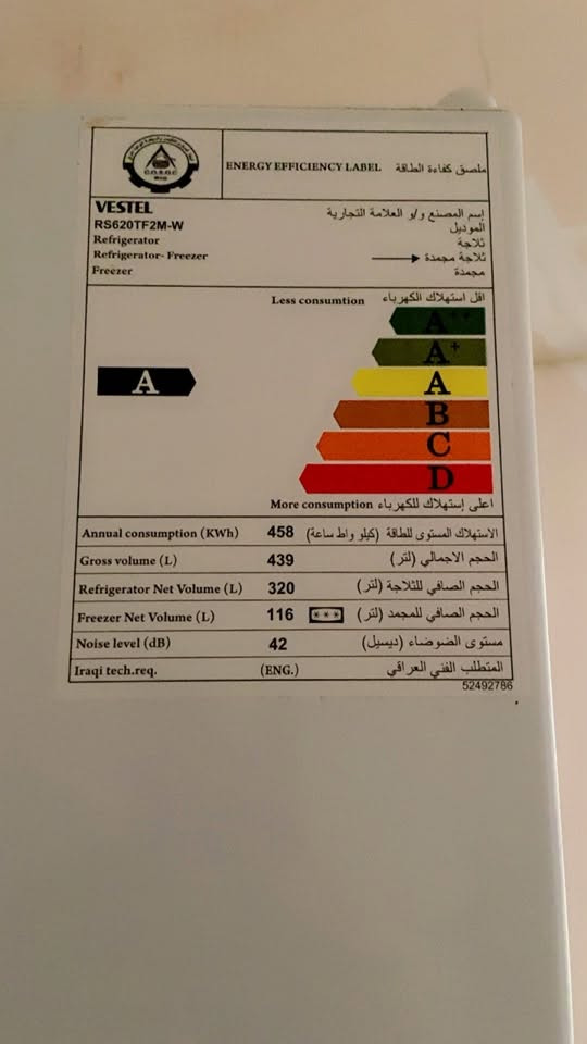 السلام عليكم ثلاجه جديده ستخدام قليل حجم كبير تجميد فول للبيع سبب البيع تغير مكان ستفسار اكثر مراسله صفحه او تصال ع رقم ‭***********‬مابيهه كل ضرر
