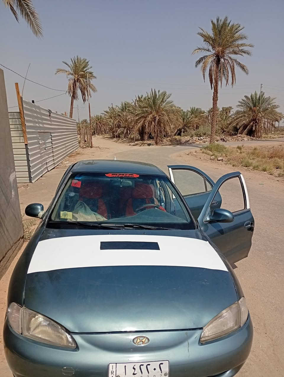 افانتي • ١٩٩٥ • رقم بابل