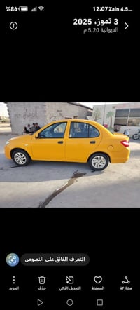 ساينا • ٢٠٢٠ • باسمي حره