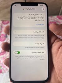 ايفون 12 برو ماكس ذاكرة 256 مبدل شاشة وبطارية وفيس ايدي واكف  والباقي ...