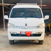 جوان  موديل 2015بيه مكانات صبغ مكين وكير وكسن وكرهبايات مكفولات المكين...