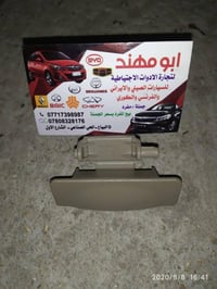 صباح الخير والعافيه لكل الأصدقاء ولاحبه وصلنا جديد أدوات احتياطيه لكل ...