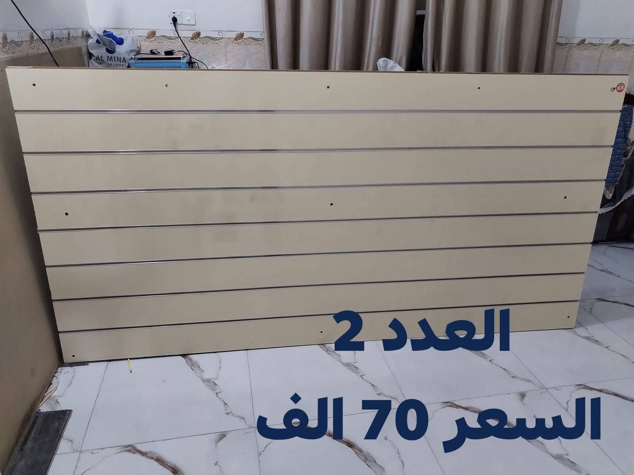 السلام عليكم
لوحات مكتبية MDF للبيع عدد 2 
ميز المنيوم للبيع 
الحلة البكرلي 
***********

نص مكتوب في الصور:
- ميز المنيوم بحالة جيدة نظيف سعره 125 الف
- العدد 2 السعر 70 الف