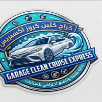 غسيل سيارات • توصيل • ٩ص-١٠م