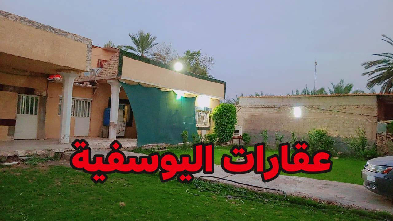 اليوسفية • ١٠٥٠م • سند٢٥