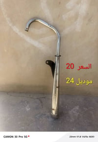 صالنسات • موديل ٢٤ • موديل ٢٠