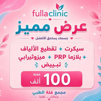 فلر كوري • فلر فرنسي • هايدرفيشال