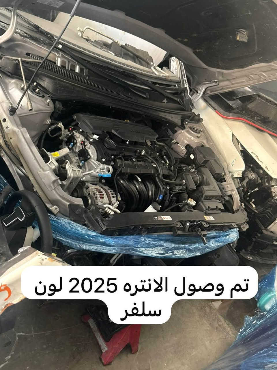 🔥 تم وصول الحاوية 🔥
🚘 قدوري العالم الكوري 🚘
اختصاص سيلتوس K4 وجميع أغراض السيارات الكورية 🇰🇷

✨ قطع ومواد كورية بجودة عالية
✨ تشكيلة واسعة ومتوفرة
✨ أسعار مناسبة وخدمة مميزة

📍 الموقع: سوق بغداد – مقابل وزارة التعليم العالي

📞 للطلب والاستفسار:
***********
***********

🔥 قدوري العالم الكوري… اختيارك الأول للسيارات الكورية 🔥@إشارة
