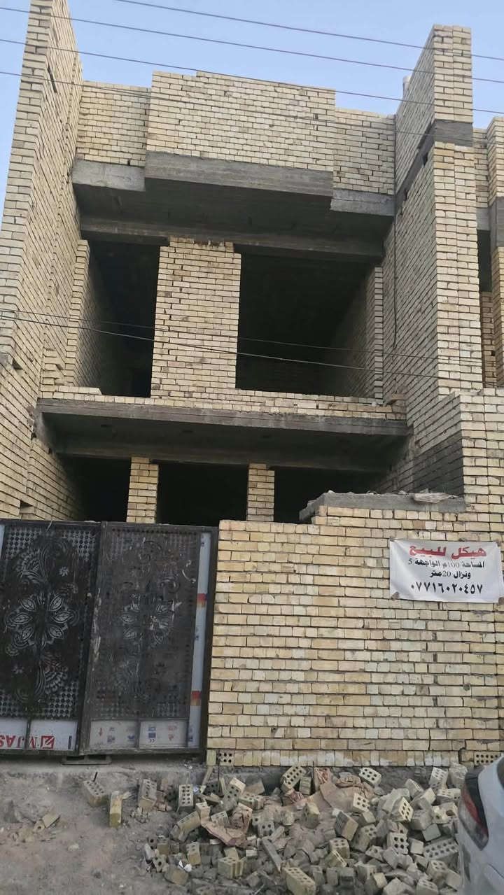 السلام عليكم بيت هيكل البيع طابو زراعي  زعفرانية مقابيل مطعم عزوز مقابيل صيدلية علي عبد الحسين التصال على الرقم ***********
