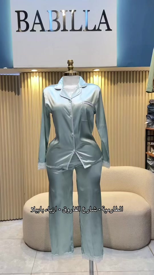 طقم ستن • ملمس حرير • بجامة نسائي