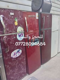 ثلاجات باله مستخدم#العنوان بغداد ام الكبر والغزلان تقاطع الكياره #مقاب...