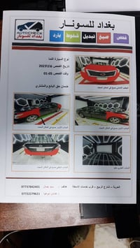التيما امريكي • ٢٠١٣ • تشغيل عن بعد
