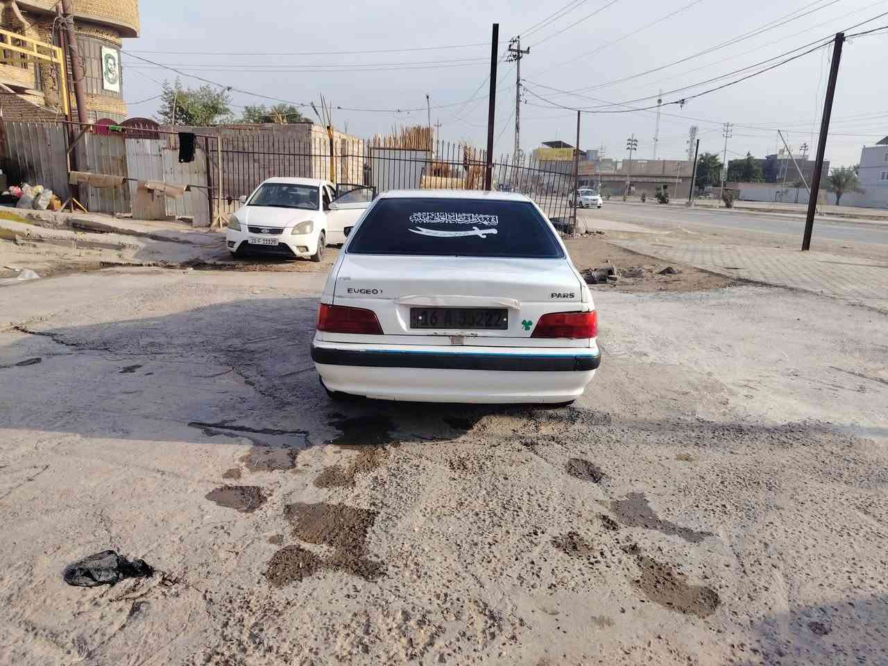 بيجو بارس • ٢٠١٤ • رقم انكليزي