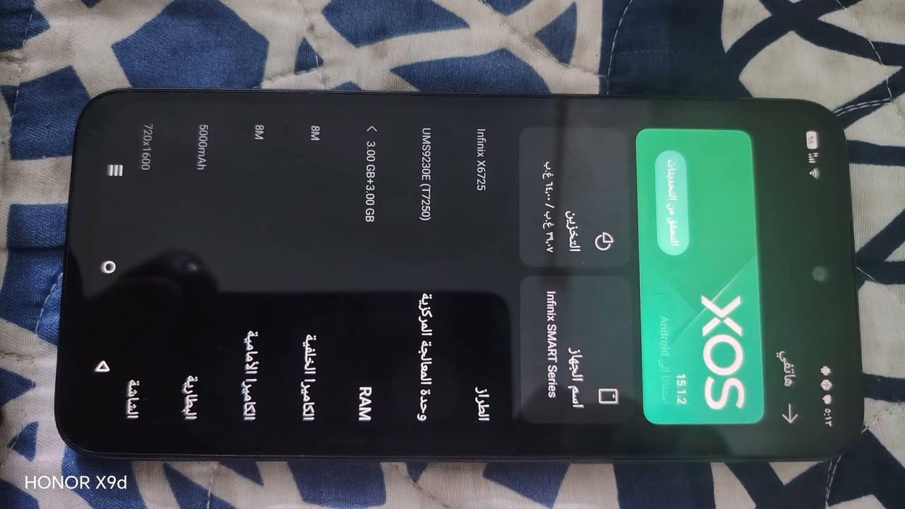 السلام عليكم جهاز للبيع ذاكرته 64 مكاني فلوجه سعره 80 قفله ***********
