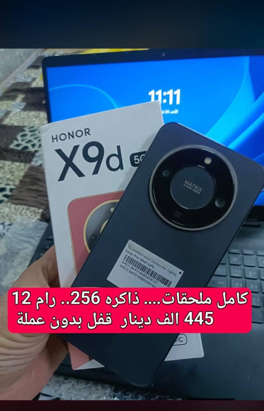 ضمان ٥ ايام • بدون ملحقات • الحسينيه السوق الكبير