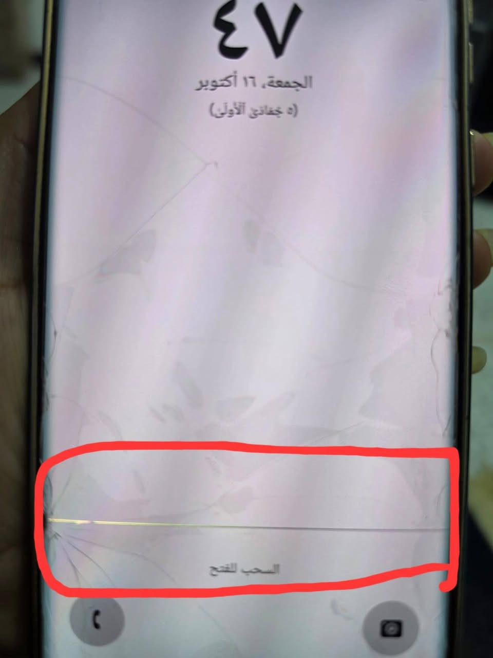 اس ٢٢ الترا • نظيف • خط على الدايرة