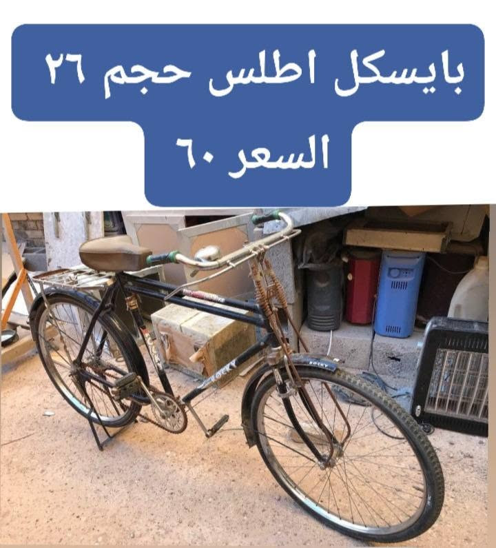 *********** 
نهاوند الثانية عمارة, ميسان

